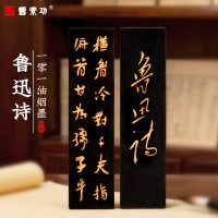 曹素功 上海墨厂墨条墨块31g一两油烟墨101 初学书画书法练字墨锭文房四宝描金