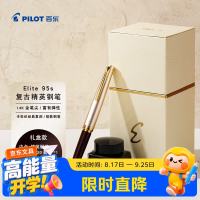 百乐 Elite95s精英折叠钢笔套装14k金笔尖练字商务办公成人钢笔 F尖