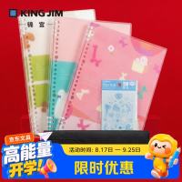 锦宫 KINGJIM）手帐文具套装礼盒学生文具用品活页本子笔袋手帐贴纸送礼5件套马年新年文具套装送礼
