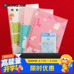 锦宫 KINGJIM）手帐文具套装礼盒学生文具用品活页本子笔袋手帐贴纸送礼5件套马年新年文具套装送礼