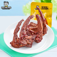 周黑鸭 真空小包装 鸭脖10包+锁骨5包+鸭翅5包 休闲零食