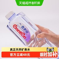 移动端、88VIP：百岁山 饮用天然矿泉水 1.5L*12瓶*3箱