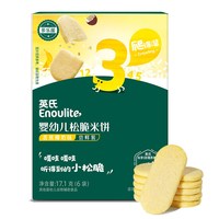 移动端：英氏 多乐能系列 松脆米饼