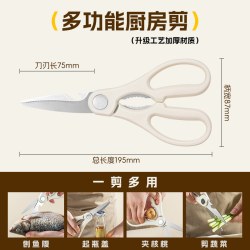 双枪 多功能厨房剪刀强力剪骨头专用家用锋利辅食剪不锈钢食物杀鱼