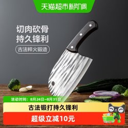 双枪 菜刀家用鱼头刀刀锋利快切肉厨房刀具切菜刀厨师刀切片刀