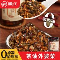 川娃子 茶油外婆菜0添加下饭菜梅干菜 茶油外婆菜238g