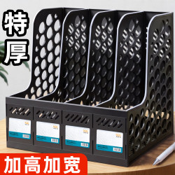 新时达 四联文件框 大容量 PP加厚 办公用品 黑色 可拆装 多层 A4 办公必备 简约风 文件夹