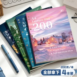 四季年华 A4加厚美式薄脆本笔记本考研考公考编记事横线本子美式学生横线大学生专用日记本