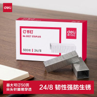 得力 24/8加厚订书钉/订书针 500枚一盒 单盒装 可订50页 办公用品 0027