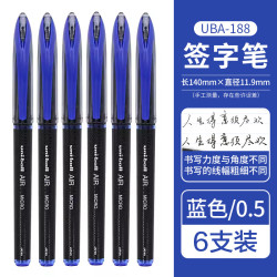 uni 三菱（Uni）UBA-188M中性笔AIR自由控墨签字笔顺滑绘图直液式水笔 蓝色6支装