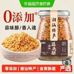 觅趣熊 蒜头酥 100g