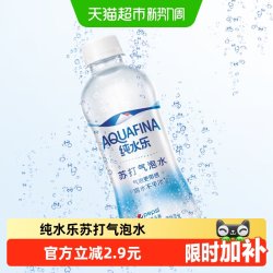 百事 AQUAFINA 纯水乐 苏打气泡水 原味 300ml*12瓶