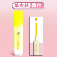 移动端、88VIP：得力 大容量荧光笔标记笔S625用彩色划重点记号笔