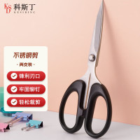 KESIDING 胶带剪刀 办公家用生活剪刀 中号手工剪纸刀 2支装