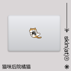 SkinAT 适用于MacBook Air 15局部萌系装饰膜 苹果笔记本贴膜MacBook Pro 14 M5 轻量可爱风保护套创意保护贴