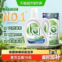88VIP：威露士 抗菌有氧洗衣液 柠檬