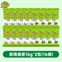 美好时光 喜之郎美好时光岩烧海苔片2g*24袋礼箱装 儿童即食紫菜休闲零食品