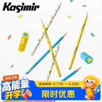 Kasimir 小彩杆萌马奇遇铅笔小学生考试专用铅笔初学者练字六角铅笔马年限定节日礼物
