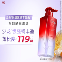 沙宣 无硅油系列 轻润裸感洗发水