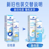 舒德尔玛 小海豚 生理盐水 精装版100ml 英国进口