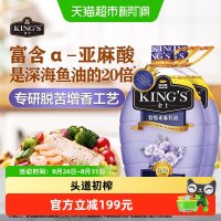 金龙鱼 KING'S 特级亚麻籽油