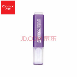 齐心 持久醒目荧光笔 双头荧光笔重点标记笔手帐笔水性记号笔 欢颜荧光板专用笔 学生彩色笔