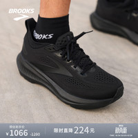 BROOKS Glycerin 甘油 23男款跑鞋缓震运动 黑/黑/乌木色 40.5