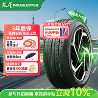 双星轮胎 CFE X31 轮胎 城市SUV 215/65R16 102H