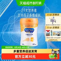 美赞臣 学优力卓智系列 儿童奶粉 国产版 700g