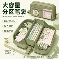 八海鸟 笔袋初中生文具盒多层大容量高中生小学生文具袋多功能简约铅笔盒