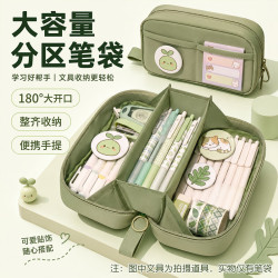 八海鸟 笔袋初中生文具盒多层大容量高中生小学生文具袋多功能简约铅笔盒