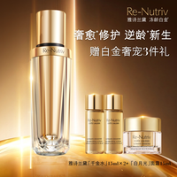 雅诗兰黛 淡纹紧致美白抗老 精华  30ml