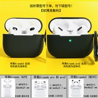 自由光 Airpods pro2保护套适用苹果airpods3耳机套airpods4硅胶软壳airpods第二代无线蓝牙保护套四华强北5代耳机壳