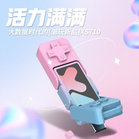 联想 小新1TB USB3.2 Type-C 双接口手机电脑两用移动U盘 高速固态U盘 读1040MB/s 稳定不掉速XS710