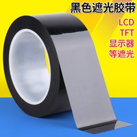 朴涵 全遮光隔热膜 60*100cm 墙贴