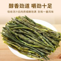徐百福 干豆角湖南土特产农家自制日晒长豆角干豇豆干货脱水蔬菜当季新货