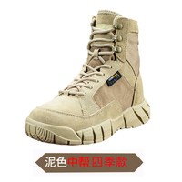 WZJP 无贼 369851224中性战术靴
