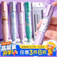 咔巴熊 按动橡皮擦 小学生专用 无屑干净 文具用品 咔巴熊 套装