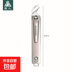 京喜 强人指甲剪大指甲钳单个斜口指甲刀套装防飞溅家用修脚趾甲便携 大号斜口