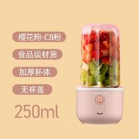 九阳 L3-C8 榨汁机 草莓粉