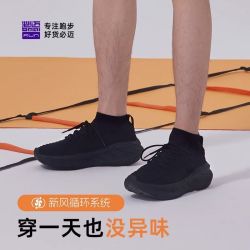 必迈 夏季新远征者漫步跑步鞋男女徒步训练耐磨一脚蹬运动鞋护士鞋