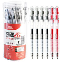 真彩 K55 云握ST0.5mm按动中性笔 黑18支+红2支