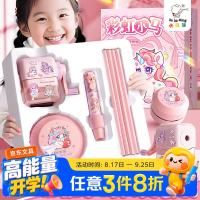 咔巴熊 文具礼盒开学季升学礼物 小学生文具套装学习用品 男女孩7岁生日10-14岁实用伴手礼