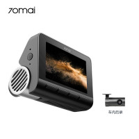 70迈 A810Pro行车记录仪 4K超清夜视 黑光全彩+车内后录