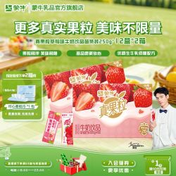 蒙牛 真果粒 牛奶饮品组合装 4口味（芦荟粒+草莓果粒+桃果粒+椰果粒）