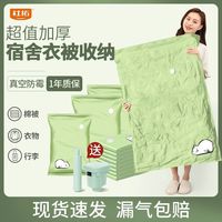 杜拓 DUTO 杜拓 真空压缩袋 收纳袋 衣物被子行李宿舍搬家 防潮加厚