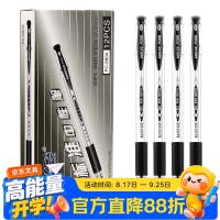 宝克 PC880E 0.5mm子弹头中性笔 办公水笔签字笔 学生刷题笔 学习办公文具