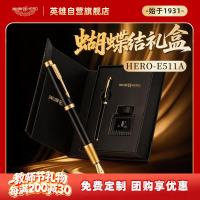 英雄 钢笔签字笔 开学必备谢师生日礼物 E511A蝴蝶结墨水礼盒 亮黑金夹
