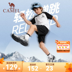 骆驼 儿童登山徒步鞋旋钮扣休闲防滑耐磨透气不闷汗运动鞋中大童 银/黑 36