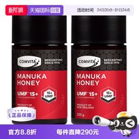 康维他 UMF15+ 麦卢卡蜂蜜 250g